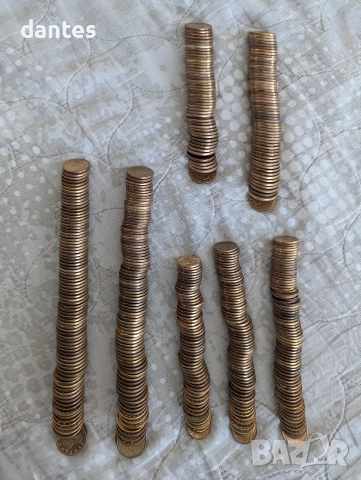 1 стотинка, 2 стотинки, 5 стотинки, 10 стотинки, 20 стотинки, 50 стотинки България