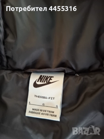 Зимно яке Nike Therma Fit , снимка 3 - Якета - 52920463