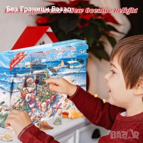 Нов Коледен календар с морски съкровища 2024 – 24 изненади за деца, снимка 6 - Други - 47849308