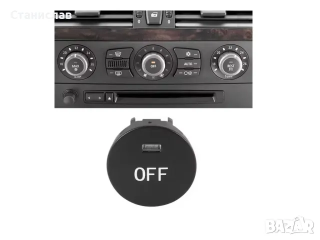 BMW 5 E60 Капаче (копче) за климатроник , снимка 3 - Части - 50253875