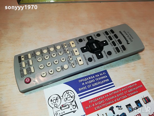 panasonic dvd remote control, снимка 1 - Дистанционни - 29108899