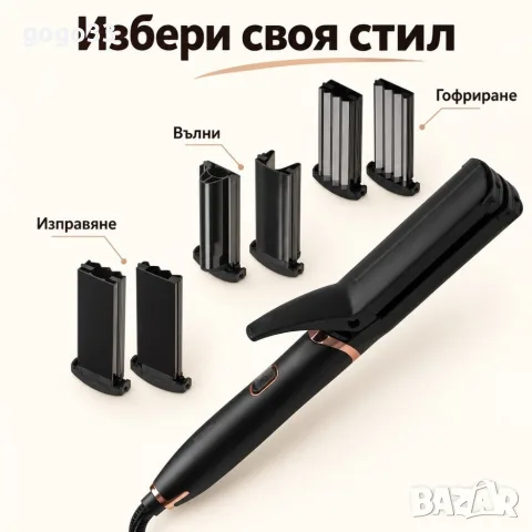 комплект за коса , снимка 4 - Преси за коса - 56350426
