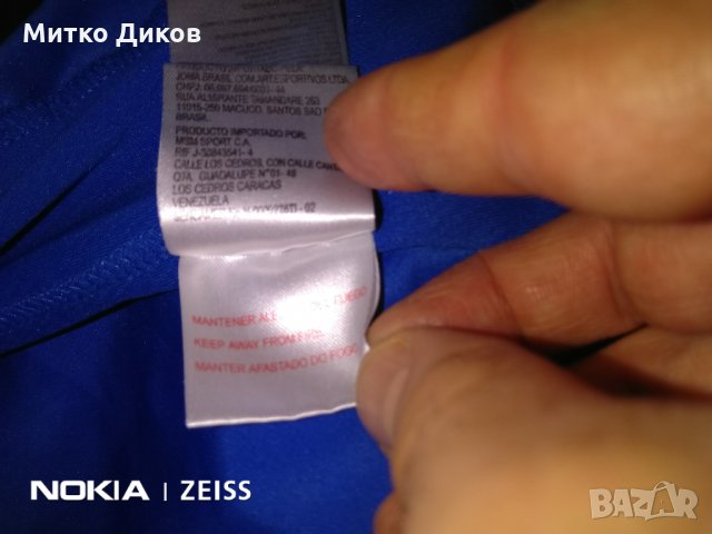 Хeтафе футболна тениска Джома 2007-08г размер М, снимка 9 - Футбол - 31762018