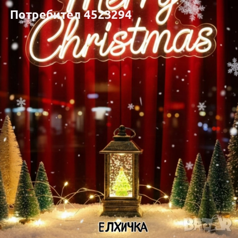 LED Коледен фенер с падащ сняг – топлина, уют и празнично настроение във всеки дом, снимка 2 - Декорация за дома - 52342160