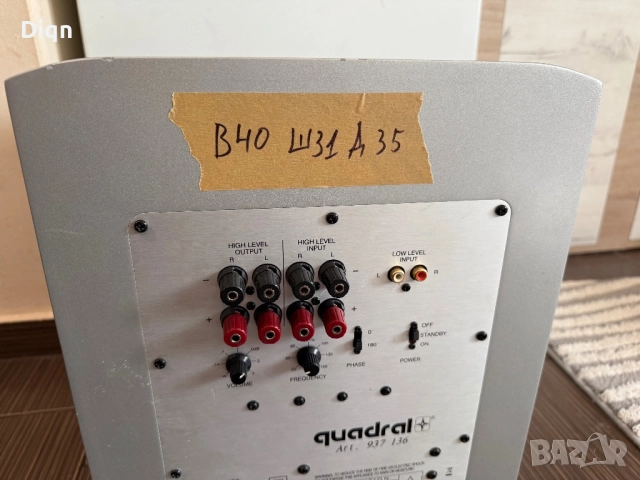 Quadral 10” Subwoofer , снимка 5 - Тонколони - 52080551