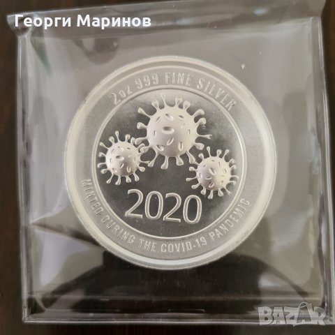 Сребърна монета, Silver round, COVID-19, 2020 година, 2 унции, проба 999, снимка 3 - Нумизматика и бонистика - 34991829