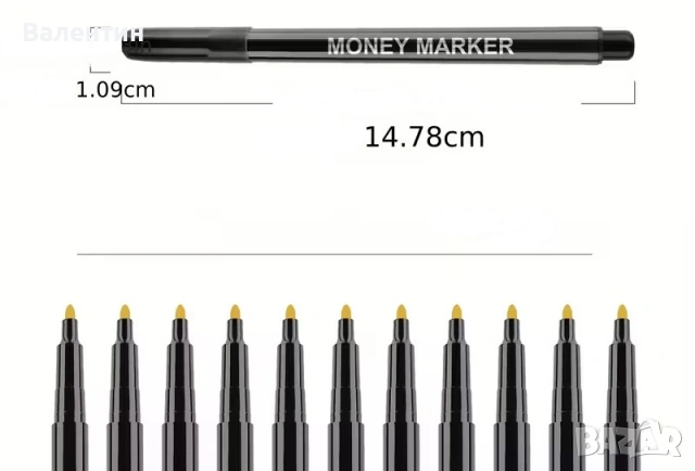 Маркер за проверка на пари