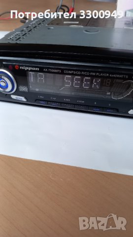 Авто цд плеъп ДИПОН, снимка 10 - Ресийвъри, усилватели, смесителни пултове - 38816281