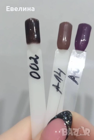 Намалени! Гел лак Yeanail ползвани малко, снимка 4 - Продукти за маникюр - 41492564