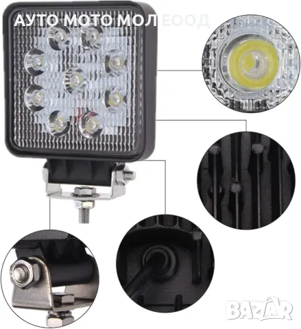 27W LED Диоден халоген 9 диода - 12/24V, снимка 4 - Аксесоари и консумативи - 50261394