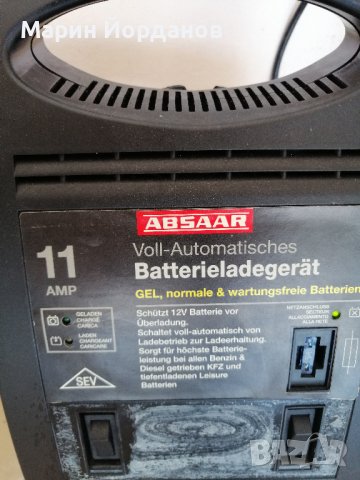 Немско зарядно за акумулатор 11А, ABSAAR