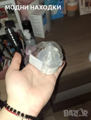 Philips Електрическа помпа за кърма + Подаръци, снимка 9 - Помпи за кърма - 49679746
