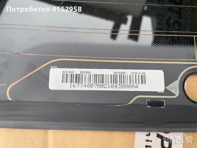 Задно стъкло Mercedes GLE W167 A1677401900, снимка 4 - Части - 51743647