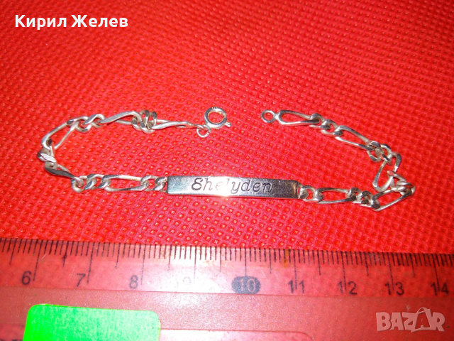Sheliden AS 11-07-09 РЪЧНО ГРАВИРАНА и ДАТИРАНА СРЕБЪРНА ГРИВНА СРЕБРО 925 АРТ КАРТИЕ ПЛЕТКА 41954, снимка 8 - Гривни - 44610835
