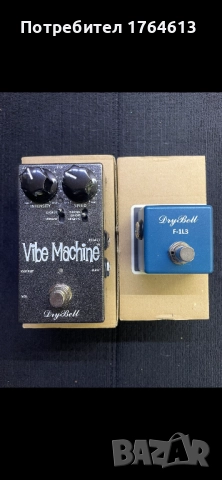 Китарни ефекти …