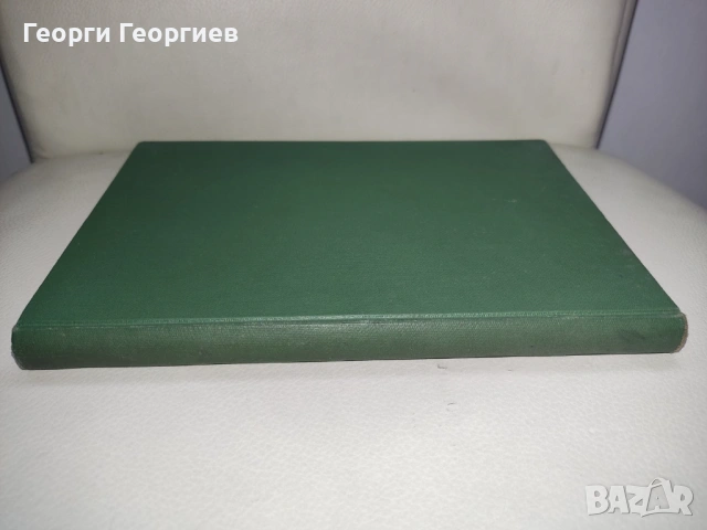 Антикварна книга - "Сърце и кръв" - Анри Бордо 1939г., снимка 3 - Художествена литература - 54025645