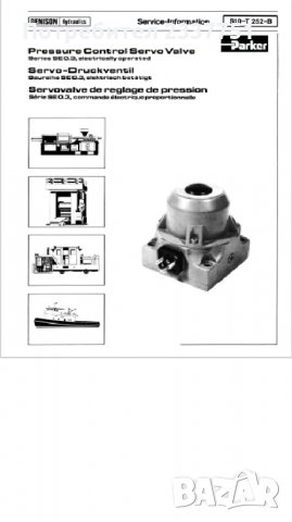 Електро хидравличен серво клапан за контрол на налягането, снимка 13 - Резервни части за машини - 30694809