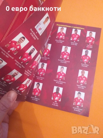 ДВЕ ФУТБОЛНИ ПРОГРАМИ /виж описанието/, снимка 3 - Футбол - 52187061