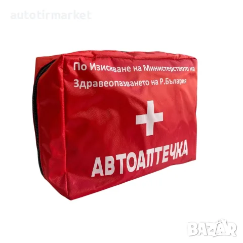 Автоаптечка голяма с кислородна вода – T641 – 2
