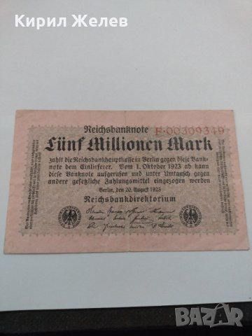 Райх банкнота - Германия - 1923 години много рядка - 17929, снимка 1 - Нумизматика и бонистика - 31031233