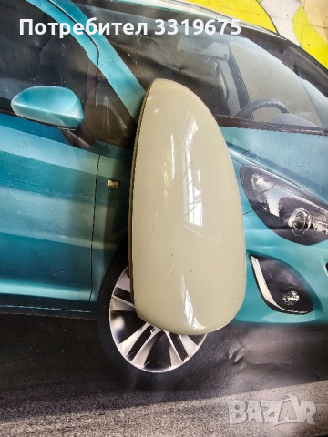 Капаче за огледало Опел Корса Д/ Opel Corsa D