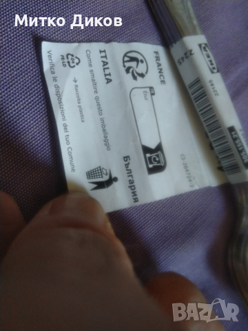 Малки лъжички нови 130мм 4 броя, снимка 2 - Прибори за хранене, готвене и сервиране - 44928934