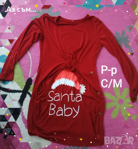 Пижамки, снимка 2 - Пижами - 48485028