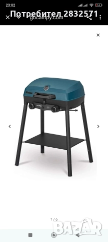 газово барбекю, снимка 2 - Газови котлони - 52683617