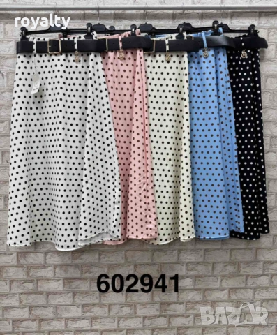 Нова Стилна Дамска Пола Различни Цветове 