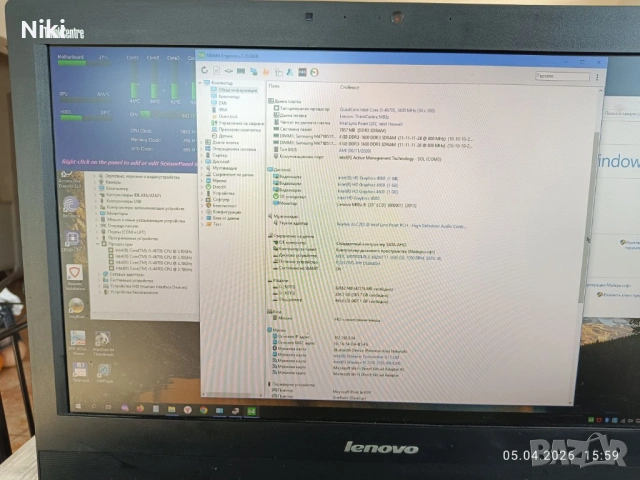 Продавам настолен компютър и монитор в едно, Lenovo ThinkCentre M93z, снимка 4 - Работни компютри - 54113146