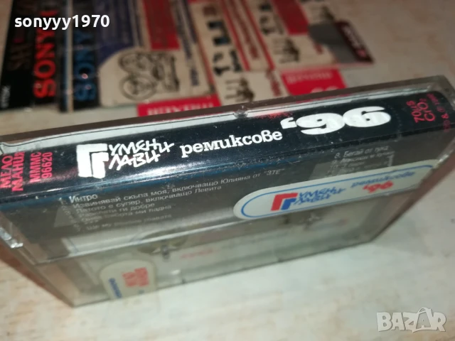 ГУМЕНИ ГЛАВИ-ORIGINAL TAPE 2805251823, снимка 6 - Аудио касети - 50461424