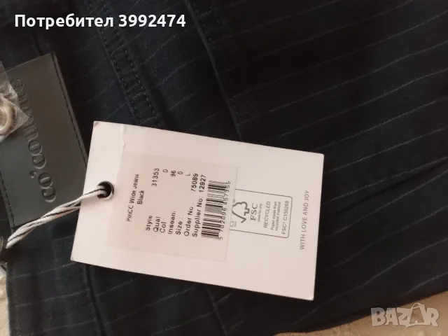 Дамски дънки co'couture, L, райе, снимка 2 - Дънки - 55725306