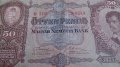 Колекционерска банкнота 50 Пенгова 1932година Унгария - 14594, снимка 3