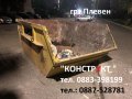 Кърти Чисти Извозва Плевен фирма Конструкт, Къртене на бани, Изхвърля отпадъци с контейнери, снимка 9