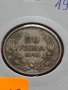 Монета 20 лева 1940г. Борис трети Цар на Българите за колекция - 27318, снимка 12