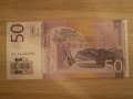  Сърбия, 50 динара, 2011 г., UNC, снимка 9