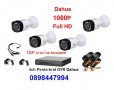 Dahua 4канален 1080р Full HD комплект DVR Dahua Penta-brid + Dahua камери 1080P + кабели и захранван