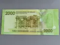 Банкнота - Судан - 2000 паунда UNC | 2025г., снимка 3