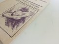 Библиотека Г.Кирков "В Света на планетите - Н. Николов" - 1987г брой 2, снимка 10