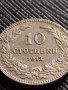 МОНЕТА 10 стотинки 1913г. ЦАРСТВО БЪЛГАРИЯ СТАРА РЯДКА НАД СТОГОДИШНА ЗА КОЛЕКЦИЯ 35700, снимка 5