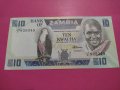 Банкнота Замбия-15742, снимка 1 - Нумизматика и бонистика - 30543108