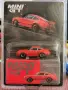 Mini GT 1:64 нови модели 4/3 2026, снимка 8