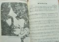 Бийтълс песни текст ноти партитури Книга рок музика Ленън Маккартни, снимка 3