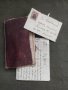 Дневник ПСВ ,превземането на Ниш 1915

, снимка 1 - Други ценни предмети - 42788464