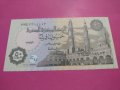 Банкнота Египет-15974, снимка 4