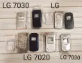 Панели за Bosh 608,908,909,LG 1300,7050,7030,7020,Nec 313,Nec 2100,Nec 616,Sagem,Sharp,Mars,Sendo, снимка 4