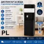 Диспенсър за вода F900 с долно зареждане, дигитално охлаждане и 3 температури Код P2978, снимка 2