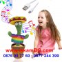 Музикална и танцуваща играчка кактус, който пее и повтаря - КОД 3698, снимка 1 - Музикални играчки - 36912374