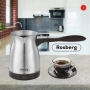 Електрическо джезве ROSBERG R51165AS, 600W, 500 ml инокс, снимка 3
