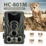 Ловна камера Automat, HC-801 MG, Нощно виждане, Full HD, 3G модул, снимка 1 - Оборудване и аксесоари за оръжия - 37487157
